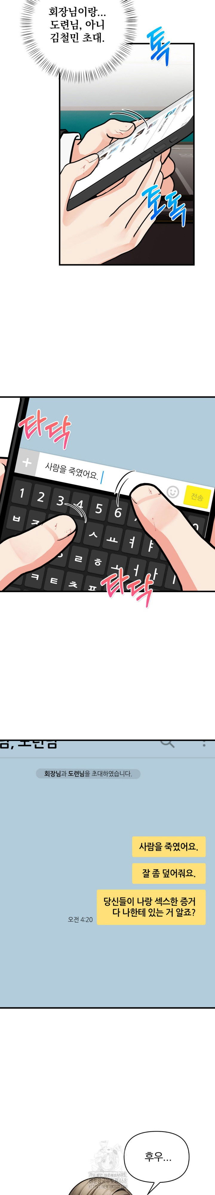 mission-raw-chap-20-25
