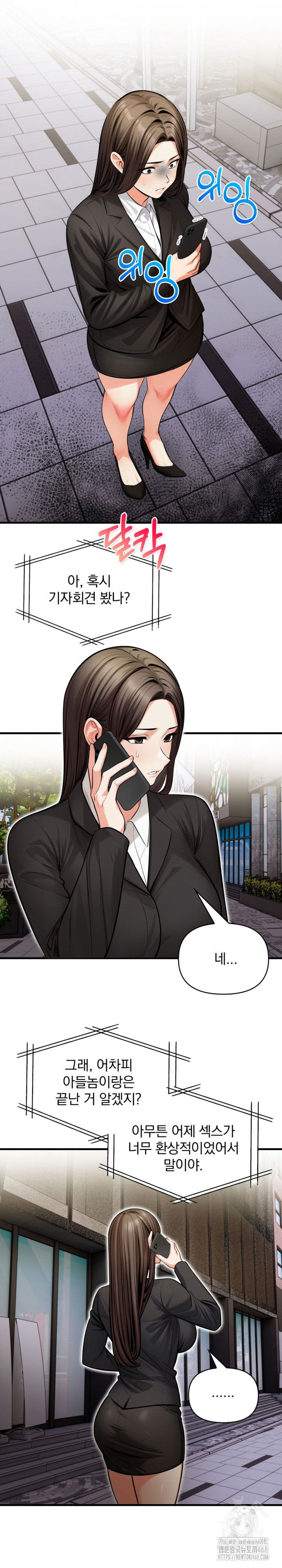 mission-raw-chap-20-3