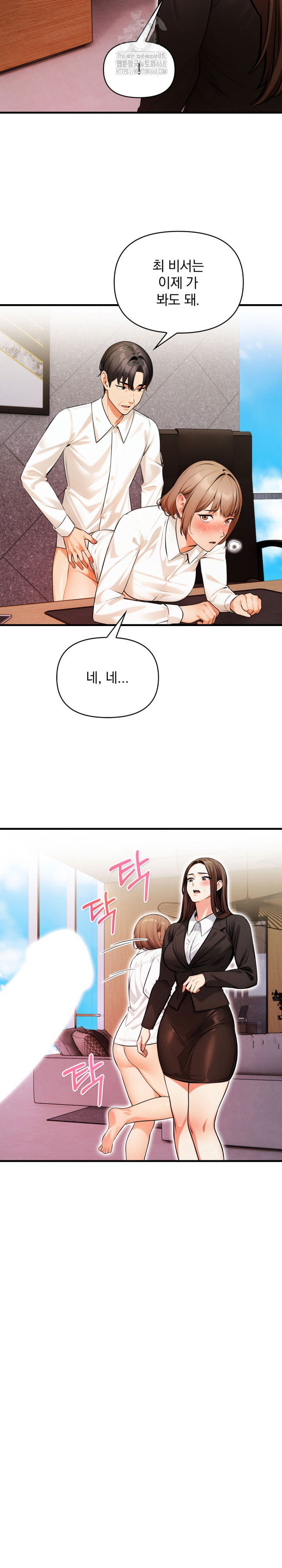 mission-raw-chap-20-7
