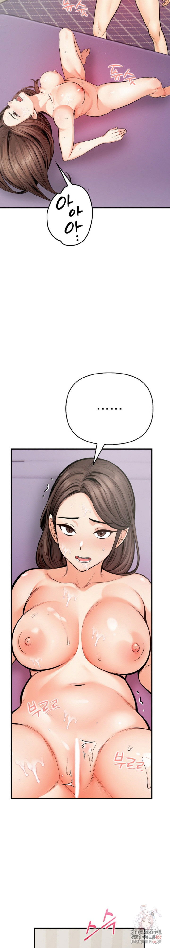 mission-raw-chap-3-23