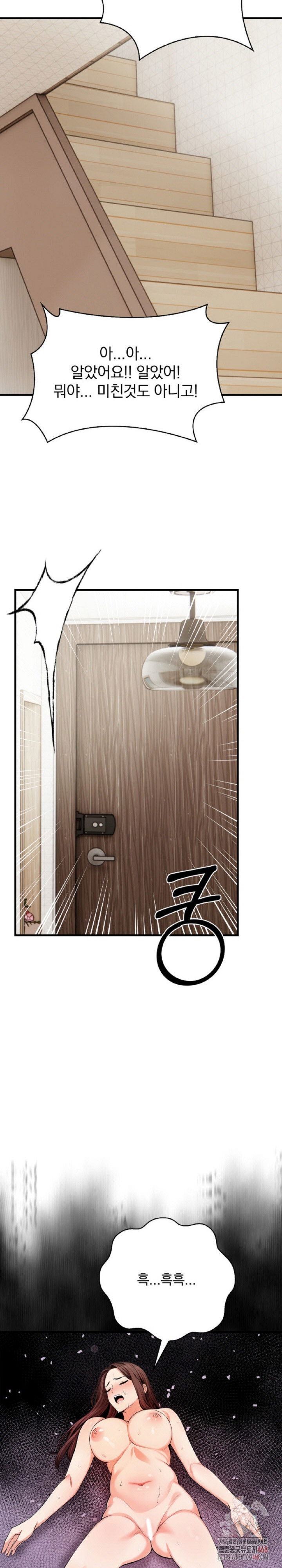 mission-raw-chap-3-26