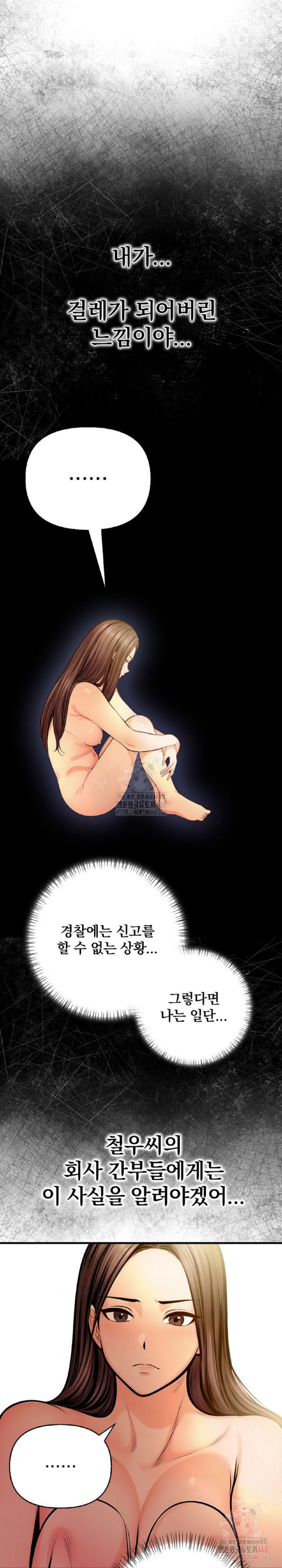 mission-raw-chap-3-29