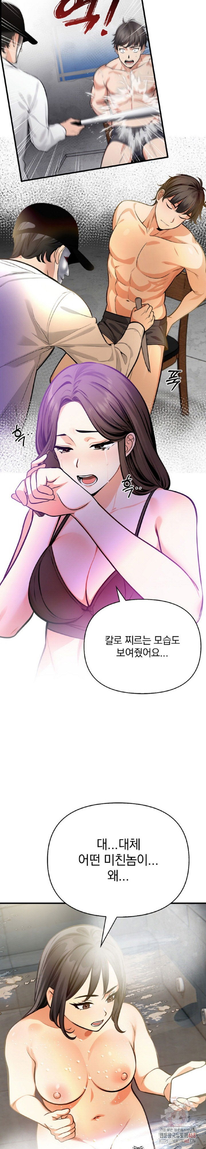 mission-raw-chap-4-12