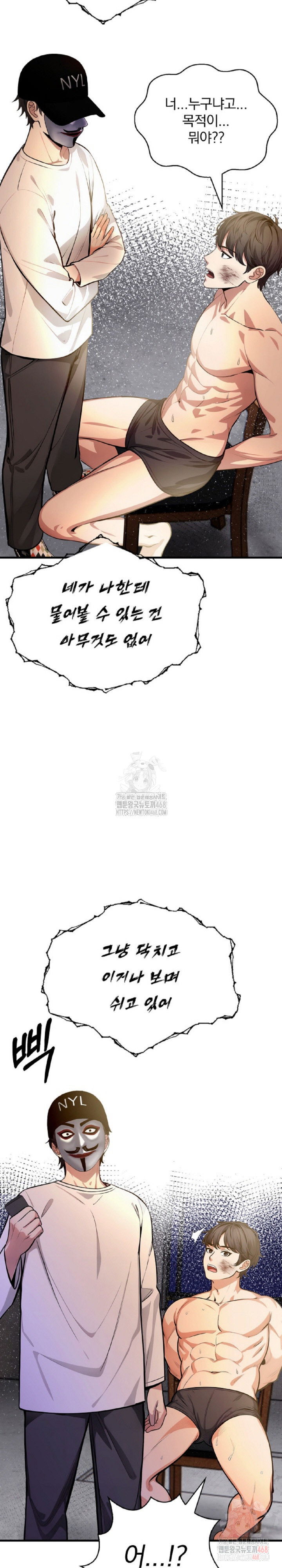 mission-raw-chap-4-20