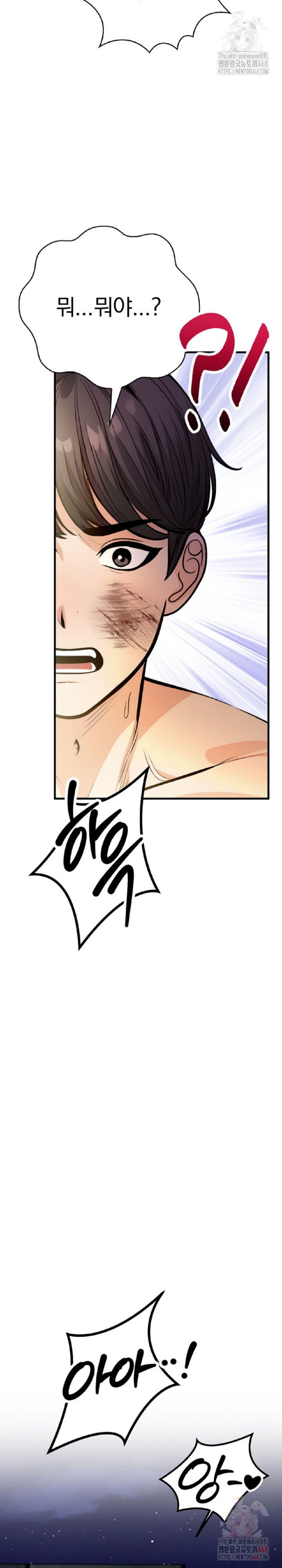 mission-raw-chap-4-21