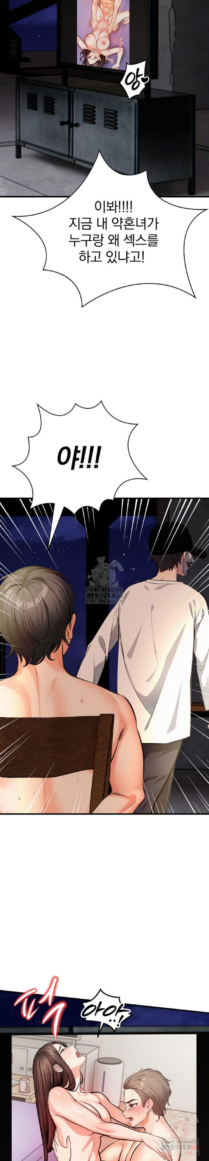 mission-raw-chap-4-24