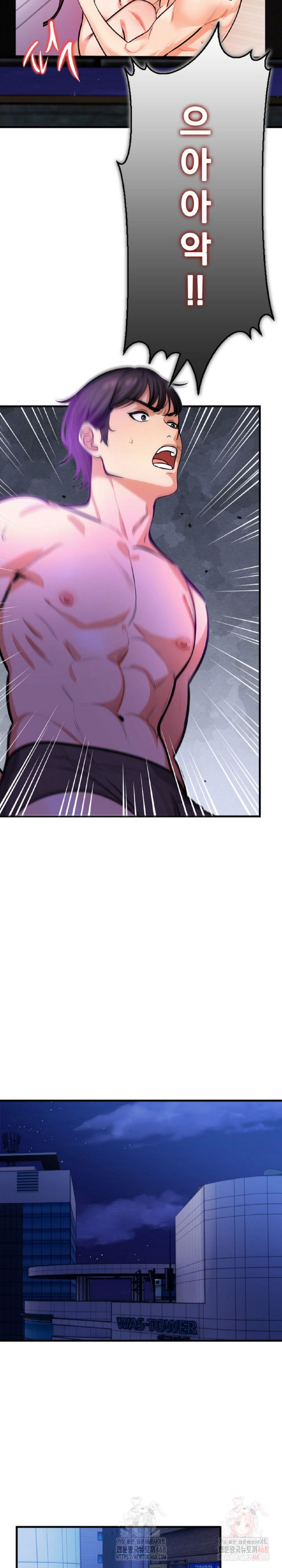 mission-raw-chap-4-25