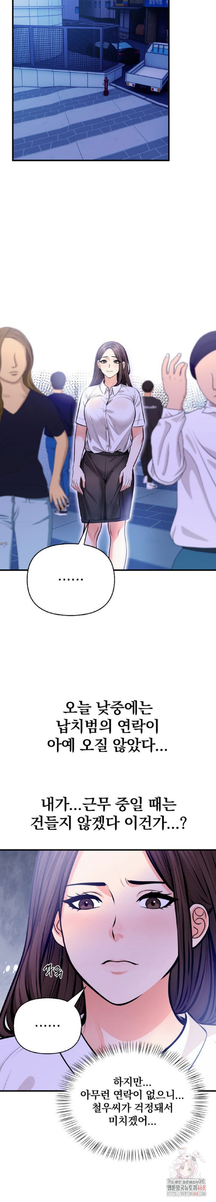 mission-raw-chap-4-26