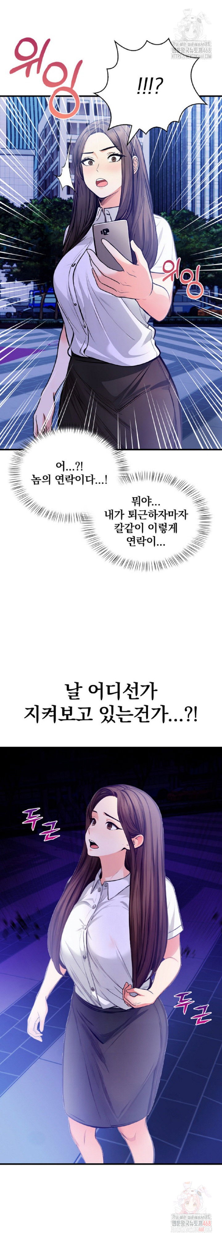 mission-raw-chap-4-27