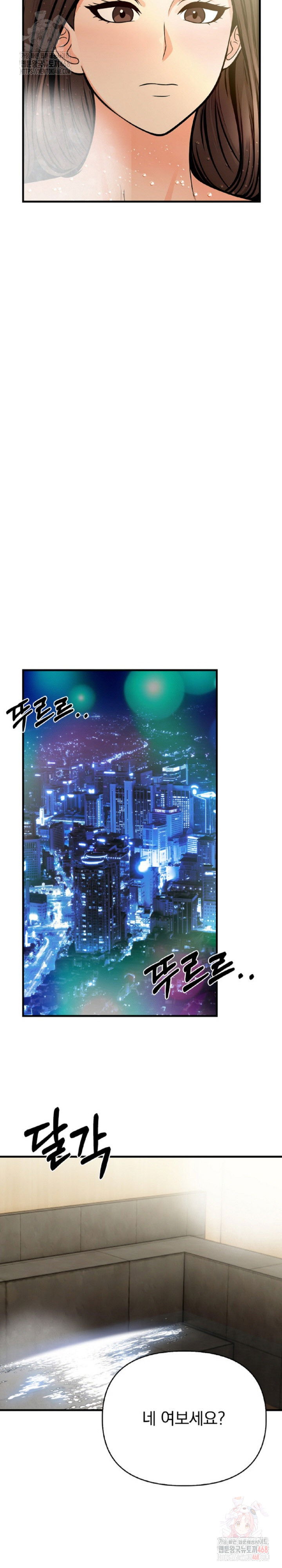 mission-raw-chap-4-8