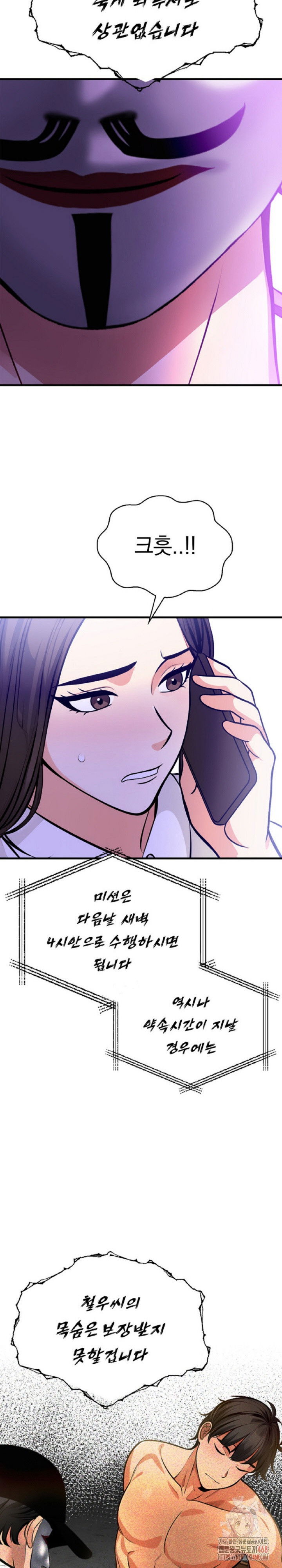 mission-raw-chap-5-6