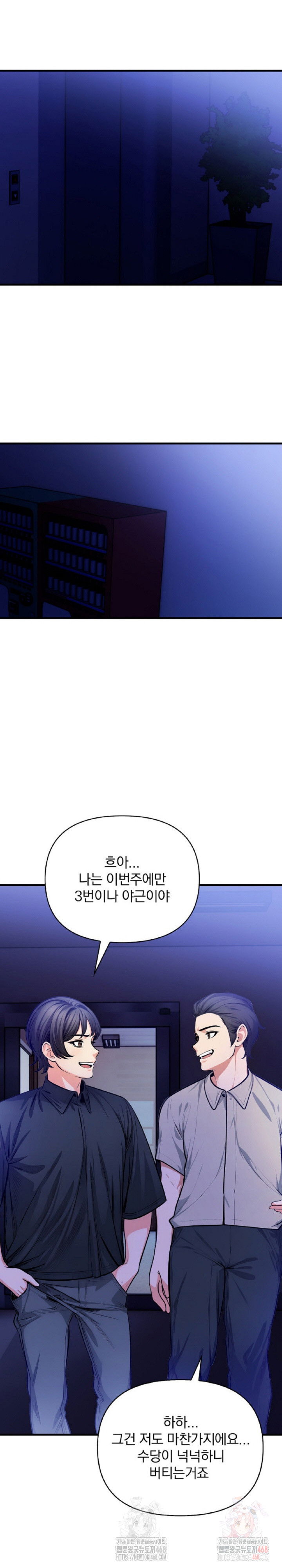 mission-raw-chap-6-3