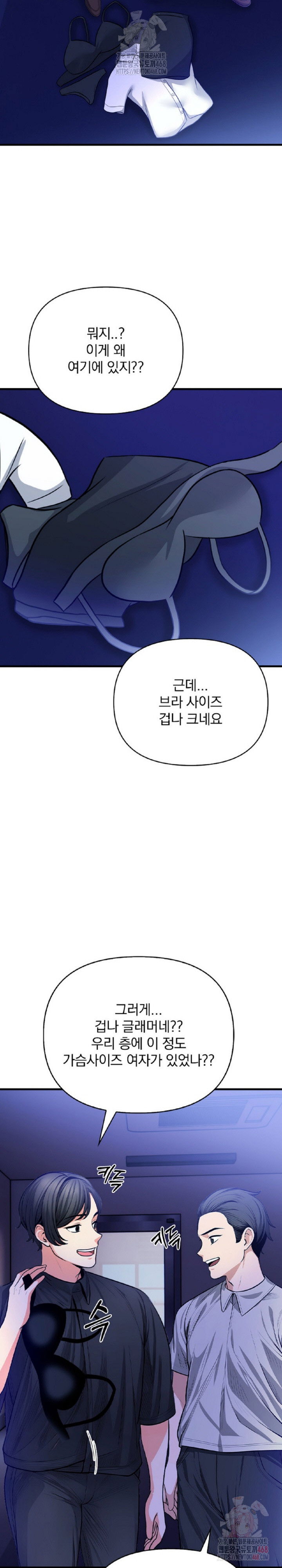 mission-raw-chap-6-5