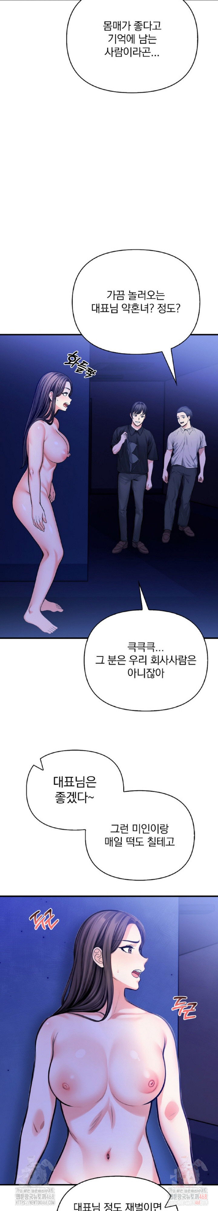 mission-raw-chap-6-6