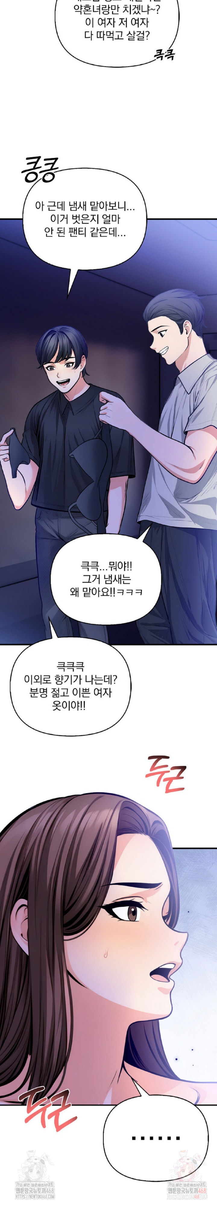 mission-raw-chap-6-7