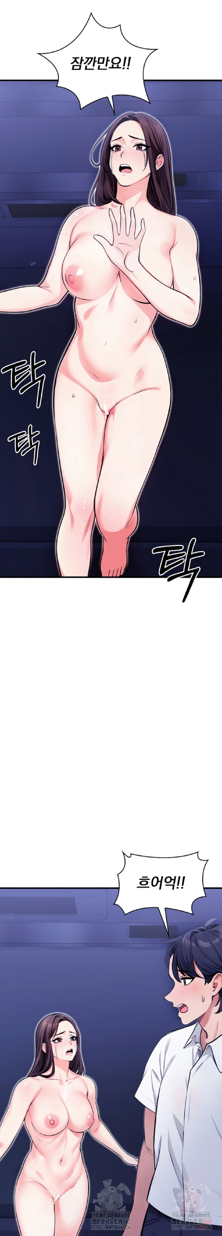 mission-raw-chap-7-19
