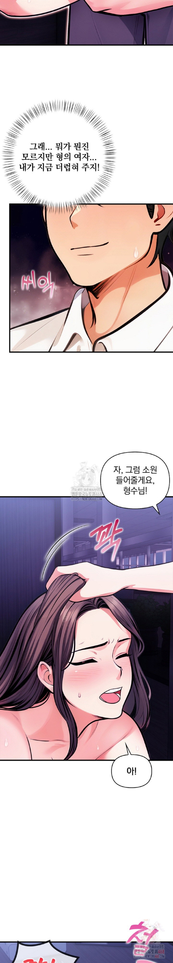 mission-raw-chap-7-26