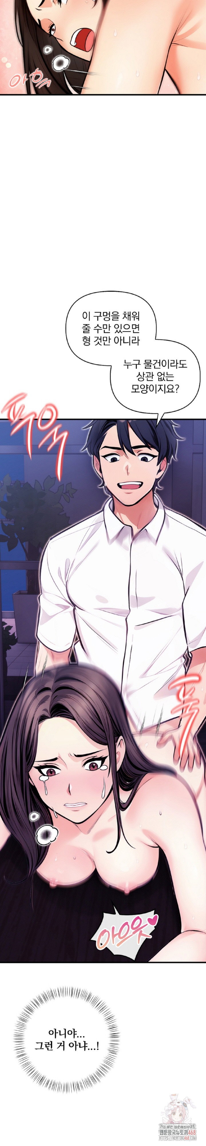 mission-raw-chap-7-29