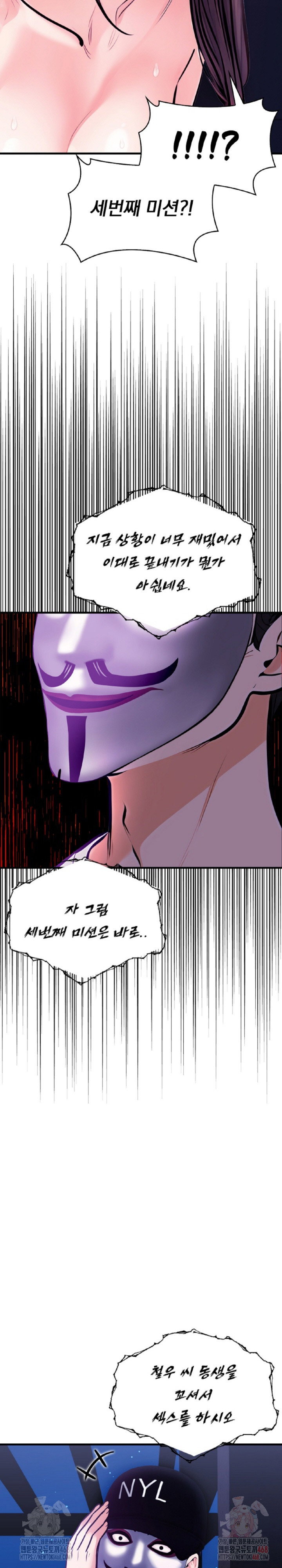 mission-raw-chap-7-7
