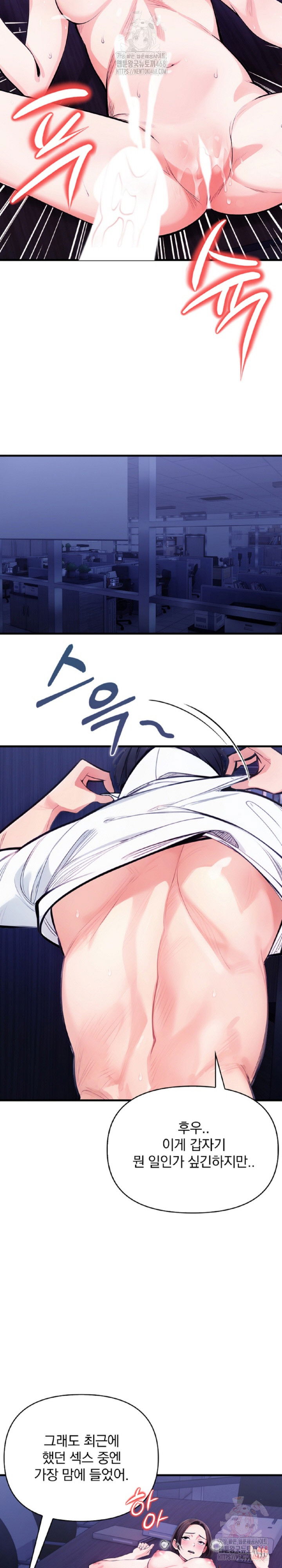 mission-raw-chap-8-9