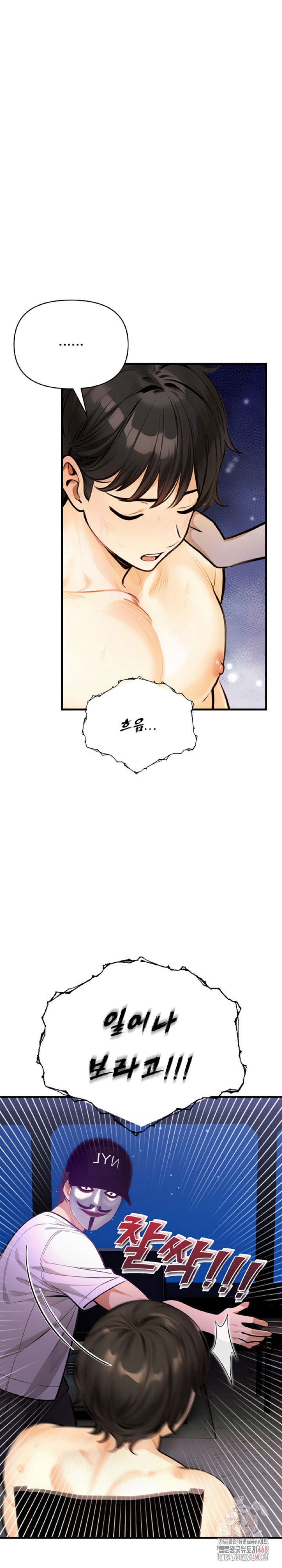 mission-raw-chap-8-12
