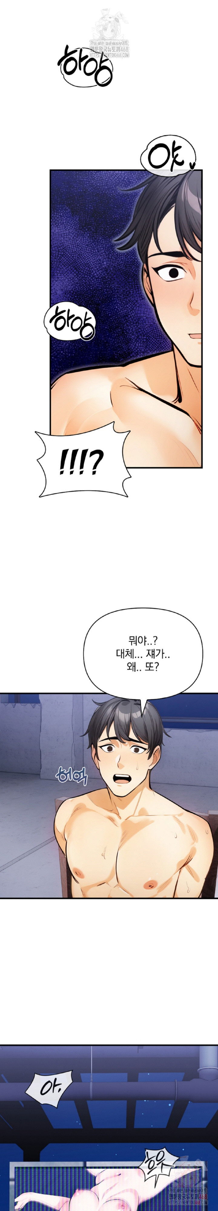 mission-raw-chap-8-15
