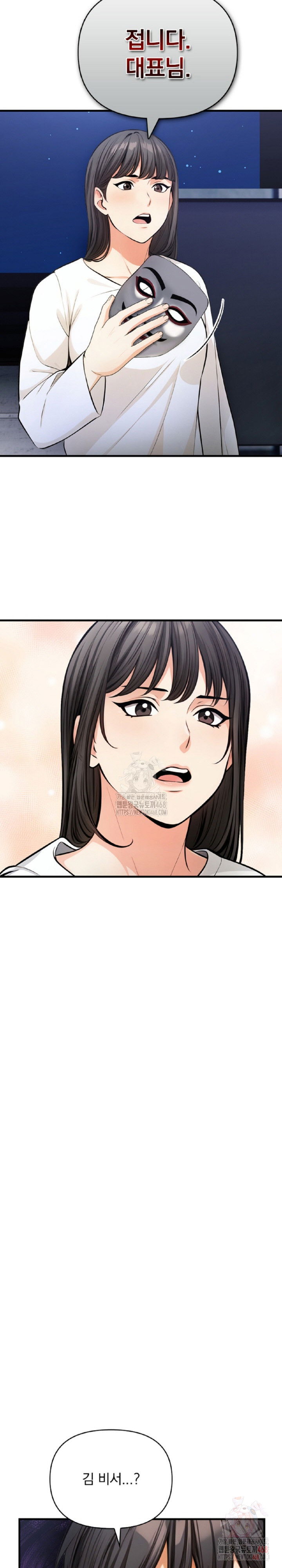 mission-raw-chap-8-20