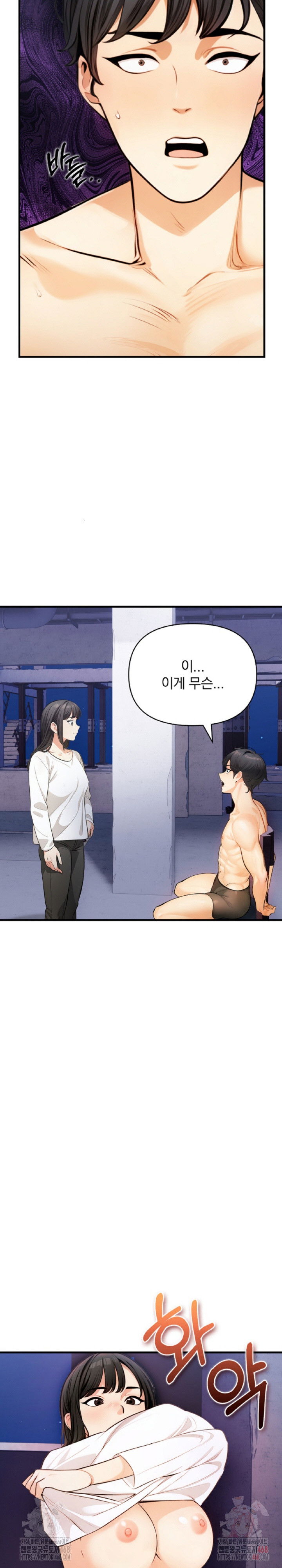 mission-raw-chap-8-21
