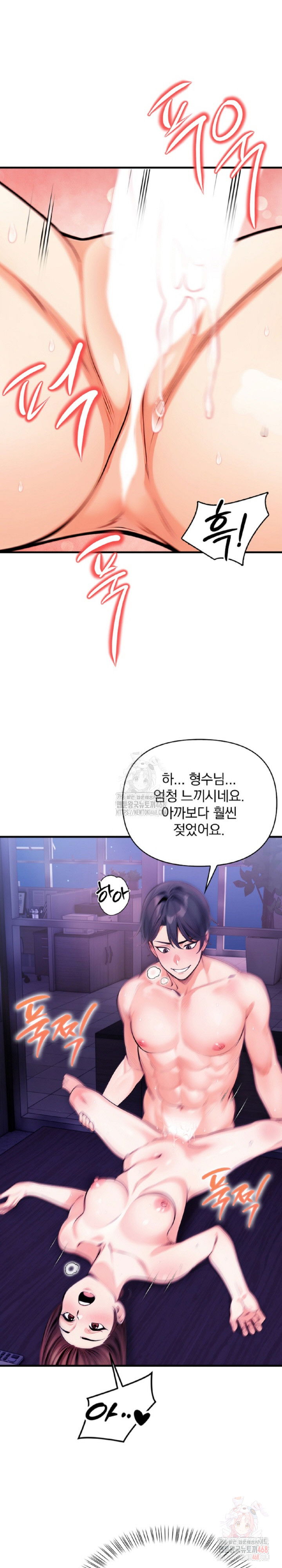 mission-raw-chap-8-6