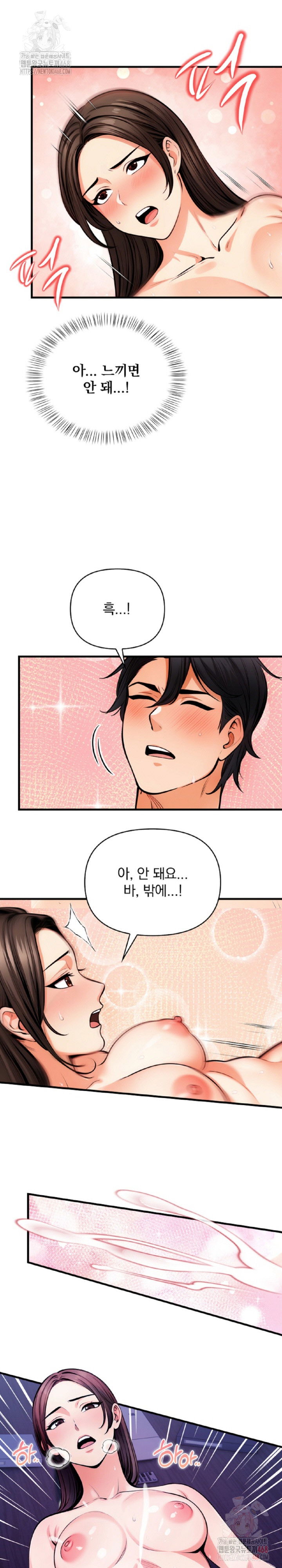 mission-raw-chap-8-8