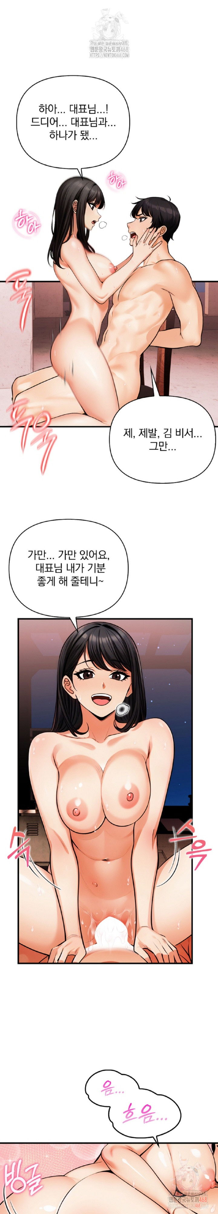 mission-raw-chap-9-10