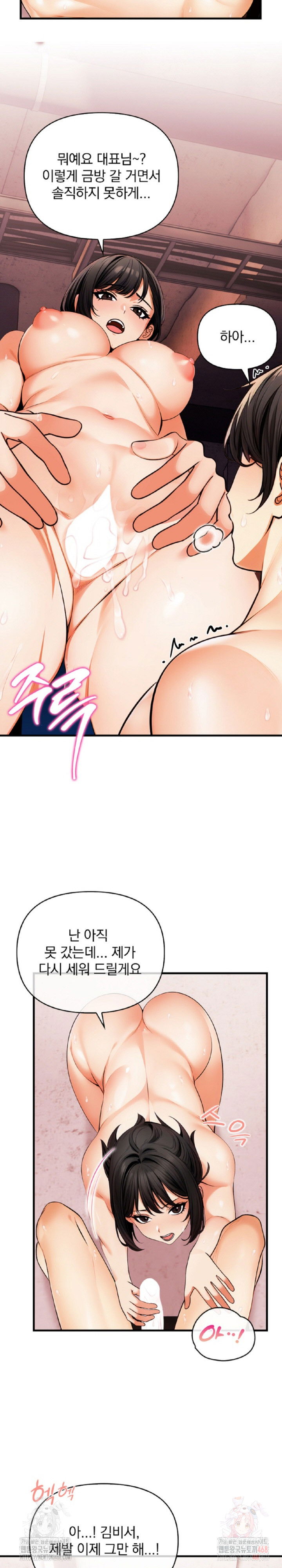 mission-raw-chap-9-14