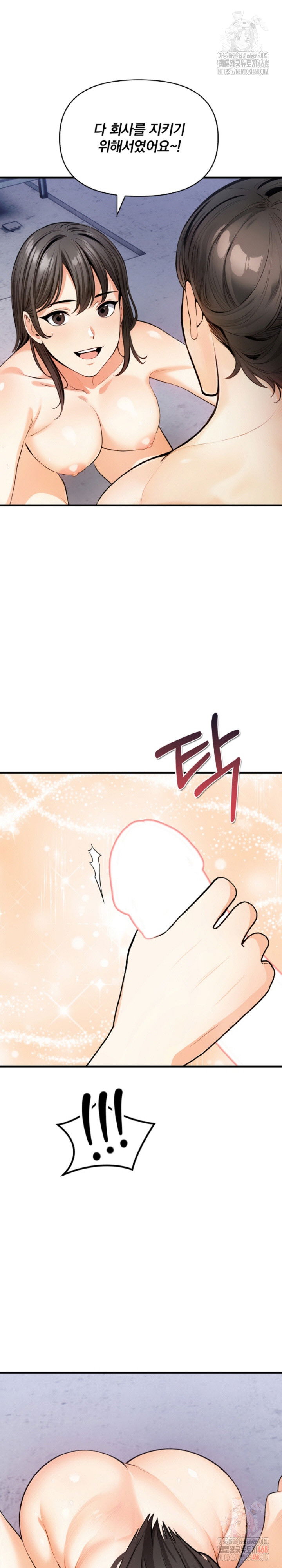 mission-raw-chap-9-1