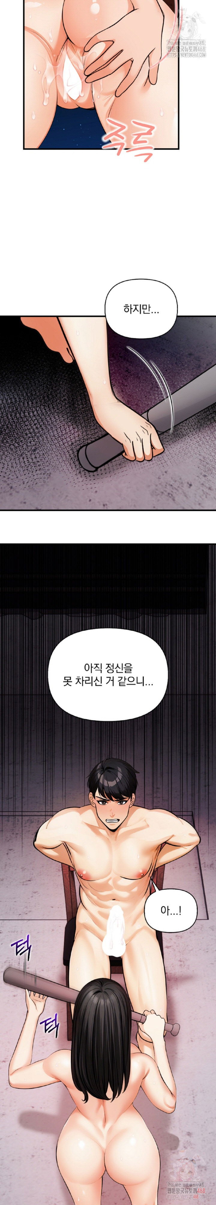 mission-raw-chap-9-21