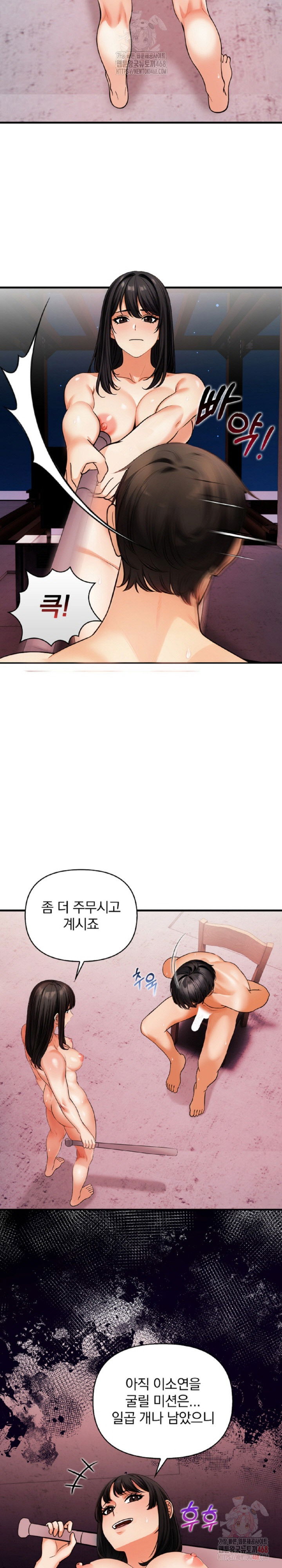 mission-raw-chap-9-22