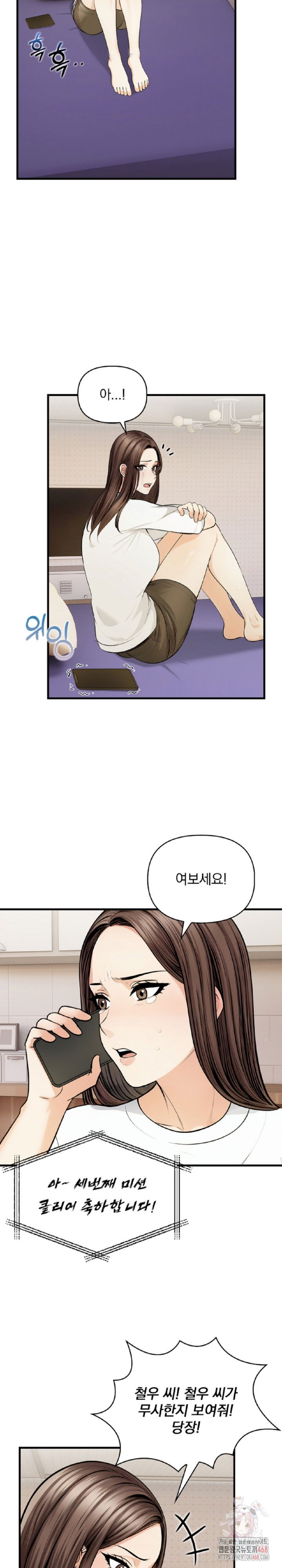 mission-raw-chap-9-24