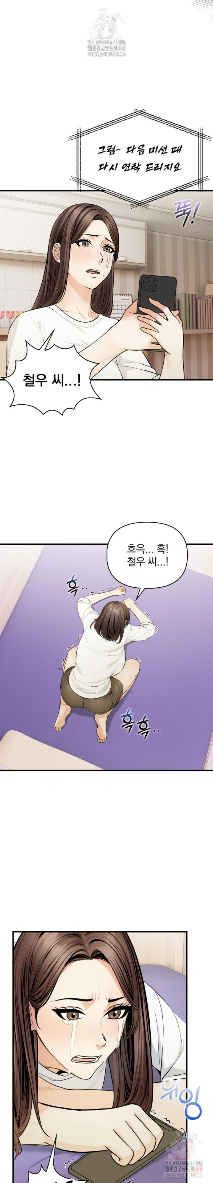 mission-raw-chap-9-26