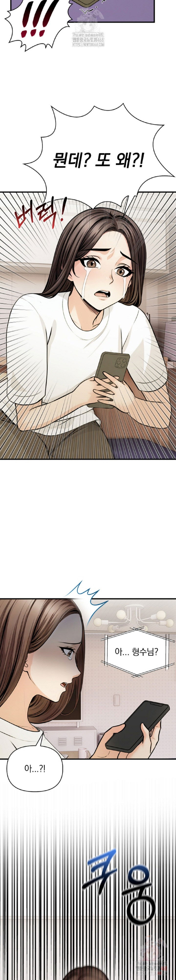 mission-raw-chap-9-27