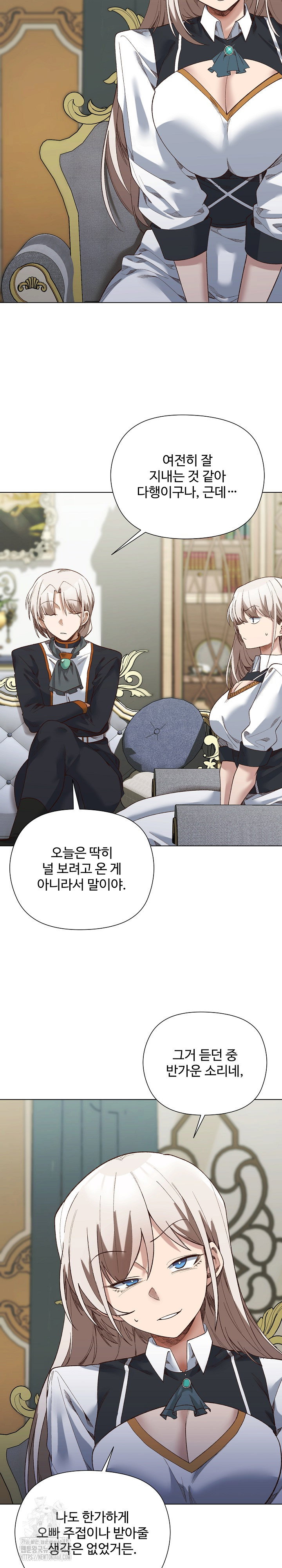 i-will-protect-the-lady-raw-chap-18-8