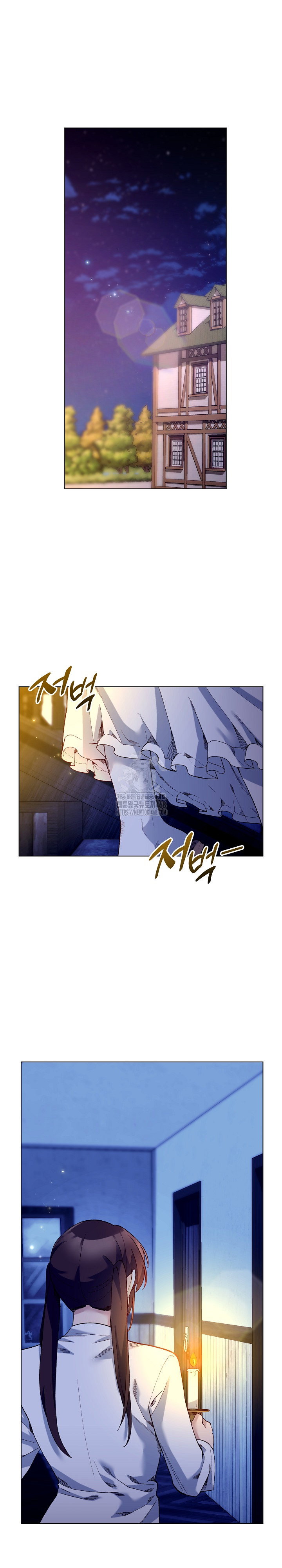 i-will-protect-the-lady-raw-chap-20-1