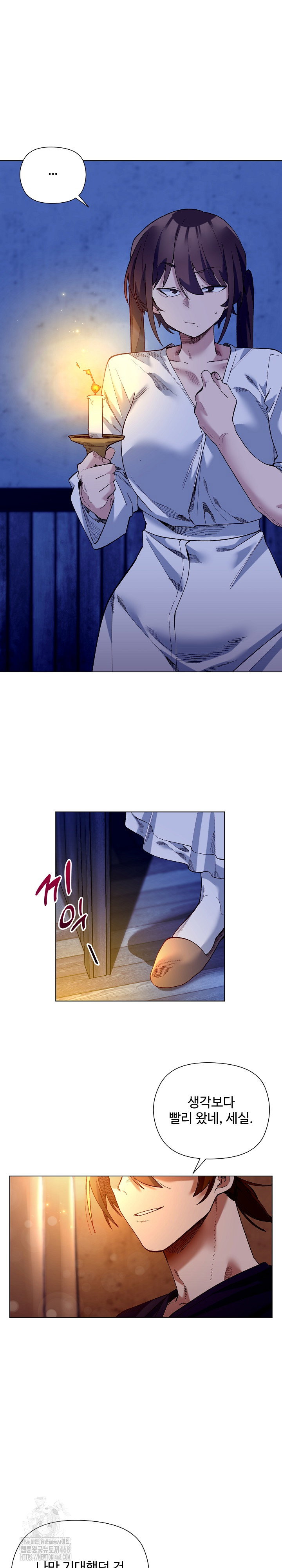 i-will-protect-the-lady-raw-chap-20-2