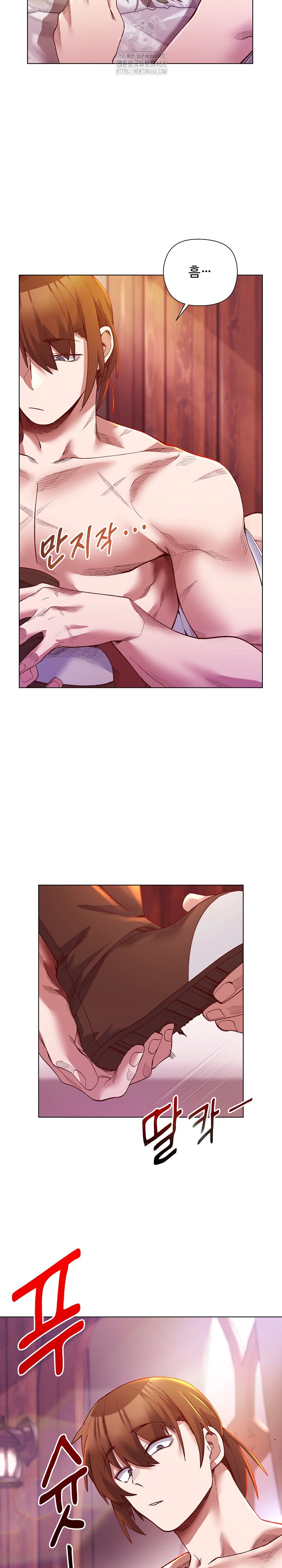 i-will-protect-the-lady-raw-chap-28-2