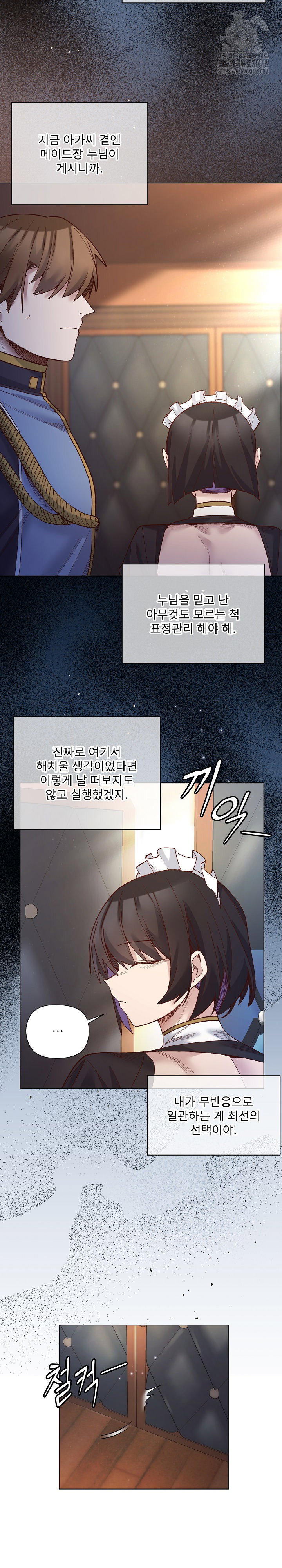 i-will-protect-the-lady-raw-chap-30-9