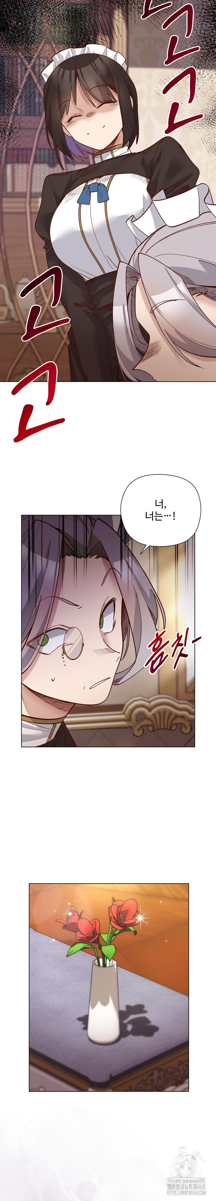 i-will-protect-the-lady-raw-chap-30-15