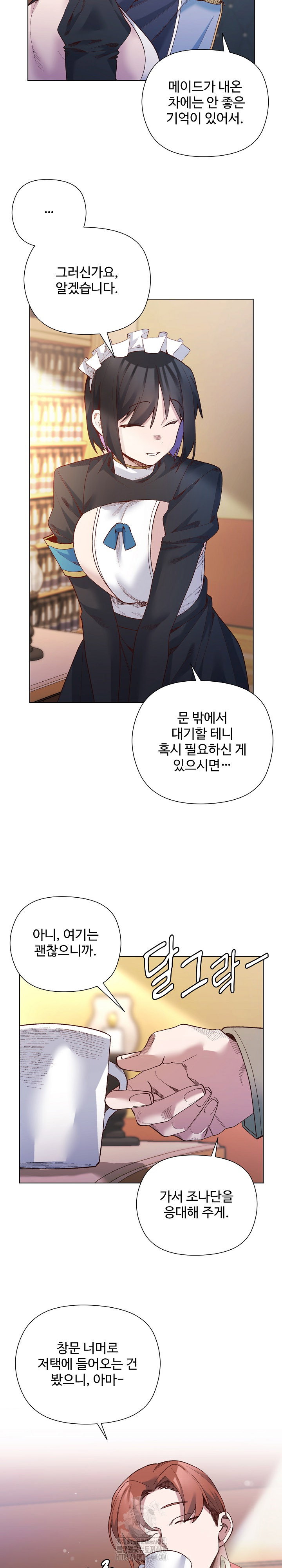 i-will-protect-the-lady-raw-chap-30-6