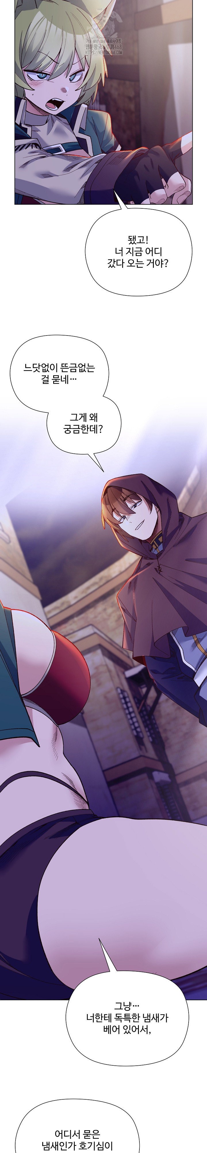 i-will-protect-the-lady-raw-chap-31-24