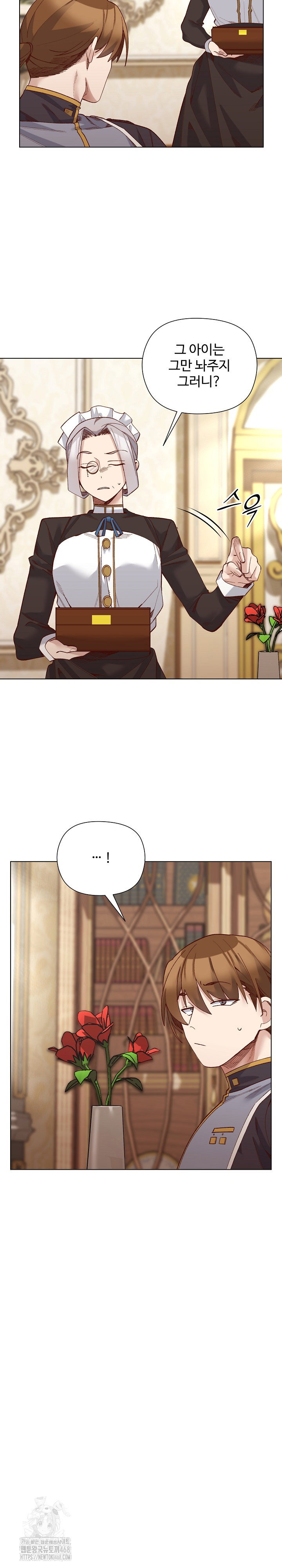 i-will-protect-the-lady-raw-chap-31-6