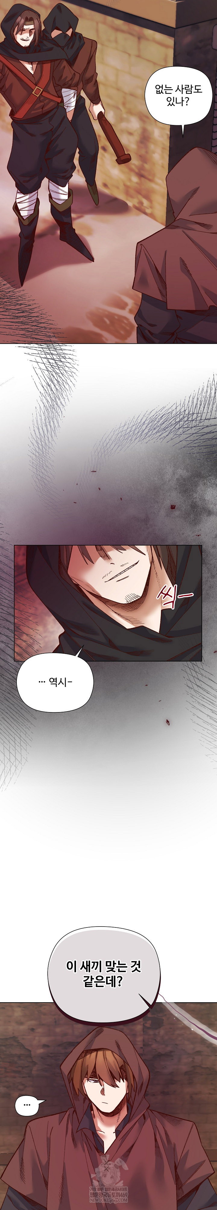 i-will-protect-the-lady-raw-chap-35-22