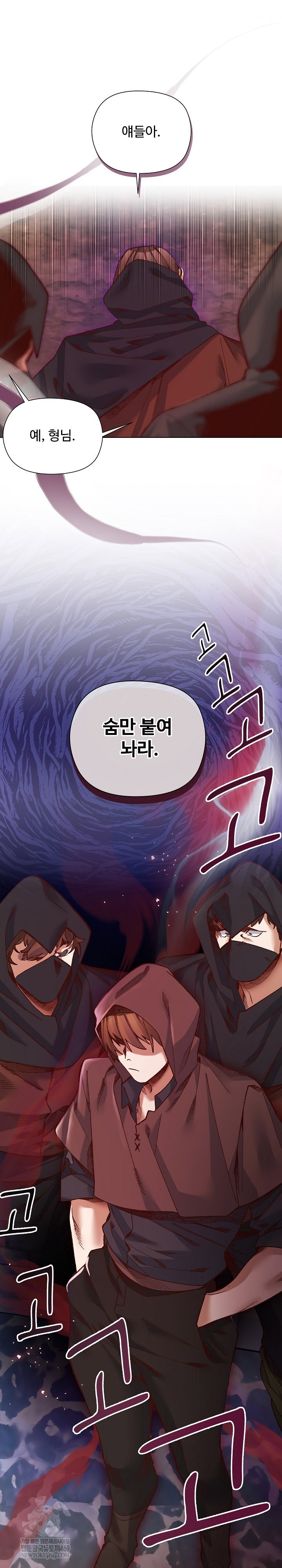 i-will-protect-the-lady-raw-chap-36-1