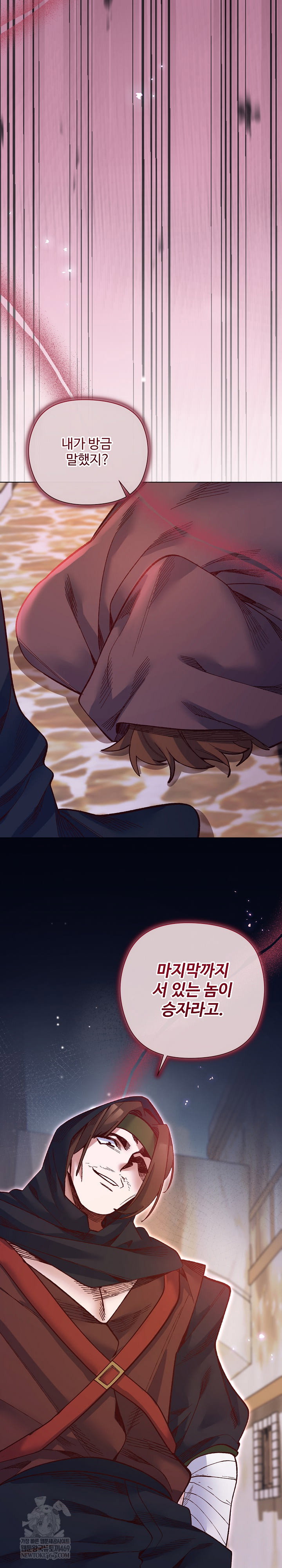 i-will-protect-the-lady-raw-chap-36-27